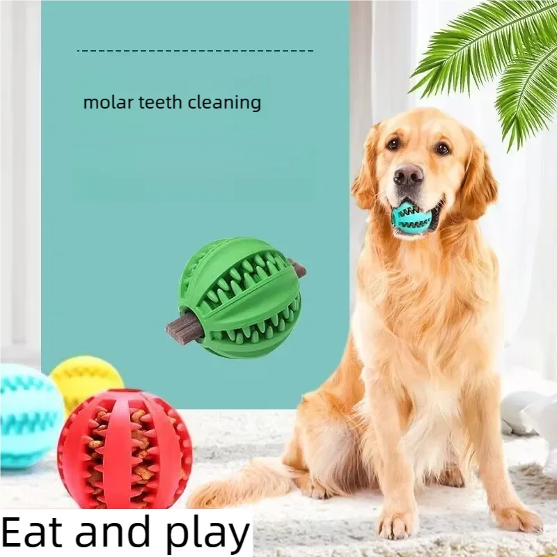 Dog Treat Chew Ball Toy 🎾🐕🦷
