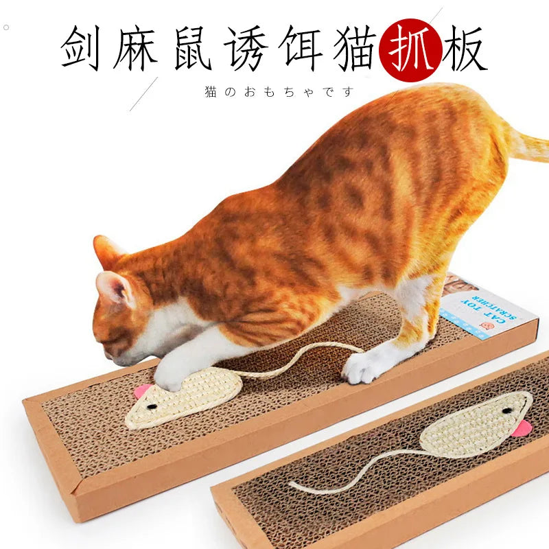 Oval Cat Scratching Board 🐱🪵✨